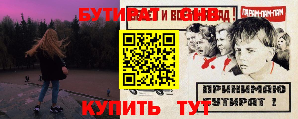 Меф МЯУ МЯУ  Вход с VPN  ГАШИШ  Вышний Волочёк  НБОМе  LSD-25  Конопля  Мефедрон кристаллы  ЭКСТАЗИ  КОКАИН 