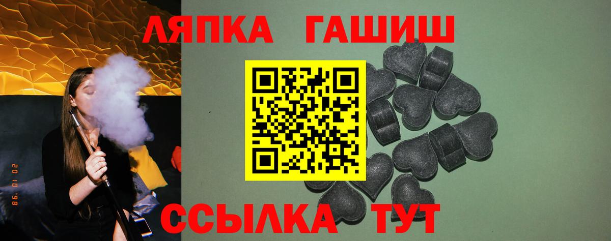 ГАШИШ 40% ТГК Вышний Волочёк
