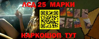 таблы Апшеронск