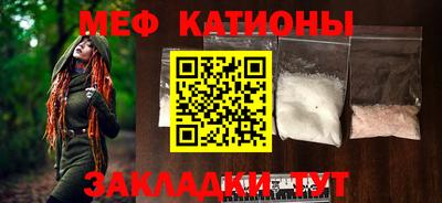 таблы Апшеронск