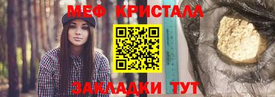таблы Апшеронск