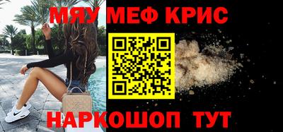 кокаин VHQ Апрелевка