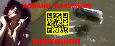 кокаин VHQ Апрелевка