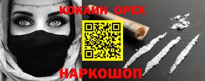 твердый Аргун