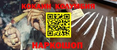 кокаин VHQ Апрелевка