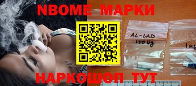 кокаин VHQ Апрелевка