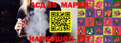 таблы Апшеронск