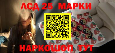 таблы Апшеронск