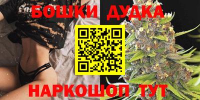 бошки Беслан