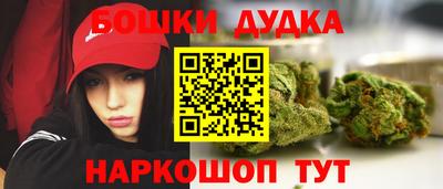таблы Апшеронск
