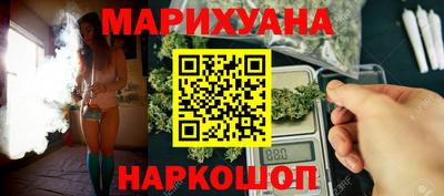 таблы Апшеронск