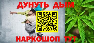таблы Апшеронск