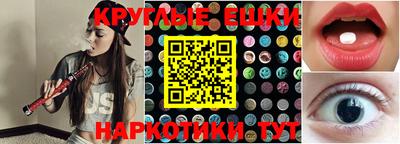 таблы Апшеронск
