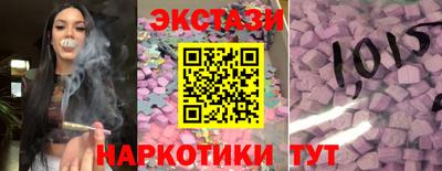 таблы Апшеронск