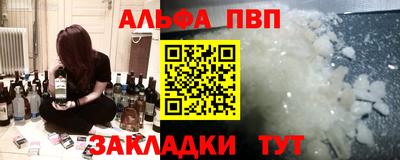кокаин VHQ Апрелевка