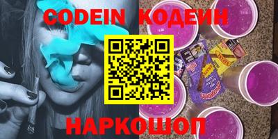 эйфоретик Бийск