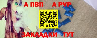 кокаин VHQ Апрелевка