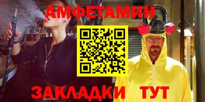 таблы Апшеронск