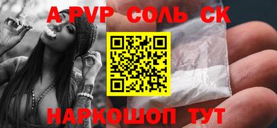 кокаин VHQ Апрелевка