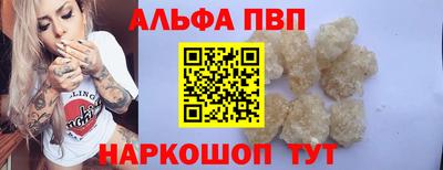 кокаин VHQ Апрелевка