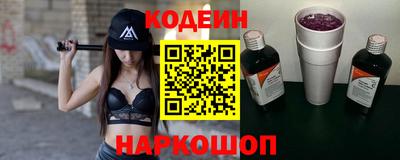 таблы Апшеронск