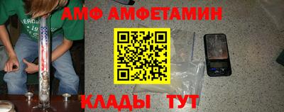 таблы Апшеронск