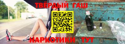 твердый Аргун