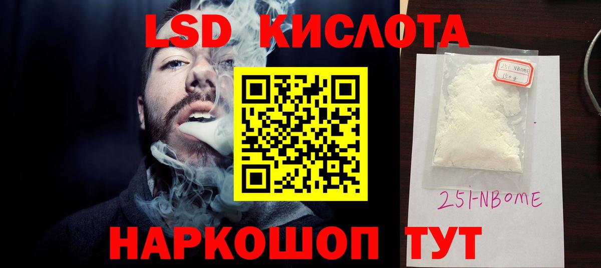 Лсд 25 экстази ecstasy Вышний Волочёк