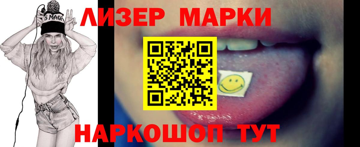 Вышний Волочёк  ЛСД экстази кислота  Вход с VPN  Лсд 25 экстази кислота 
