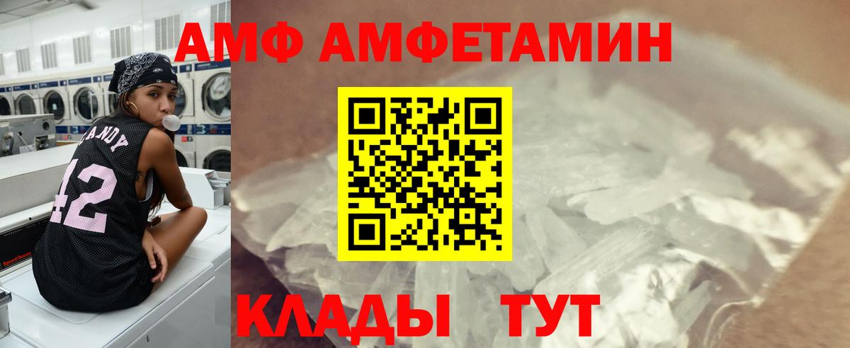 Первитин мет Вышний Волочёк