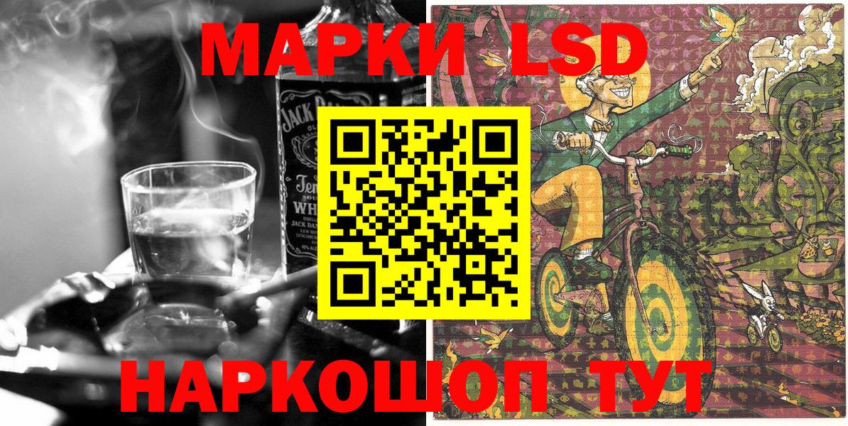 Марки NBOMe 1,5мг Вышний Волочёк