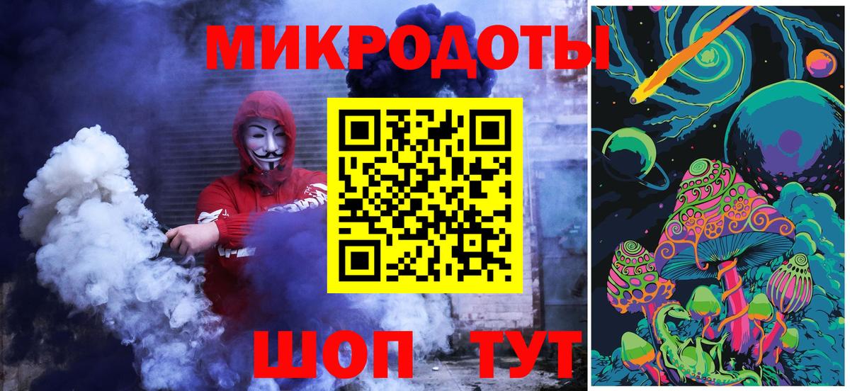 Галлюциногенные грибы Cubensis  Вход с VPN  Вышний Волочёк 