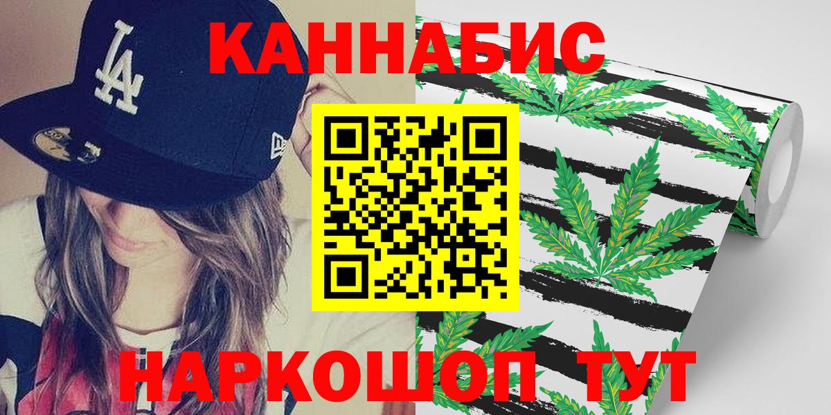Бошки Шишки Bruce Banner Вышний Волочёк
