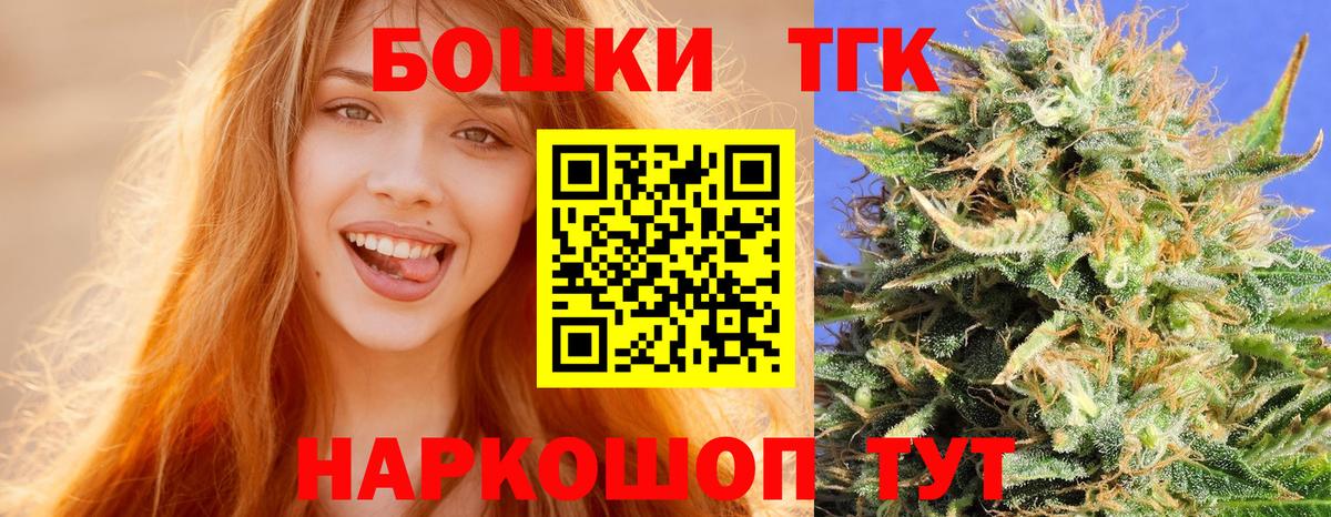 Бошки марихуана White Widow  Конопля тримм  Вход с VPN  Вышний Волочёк 